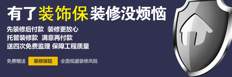 馬鞍山裝飾網(wǎng)第三方監(jiān)理